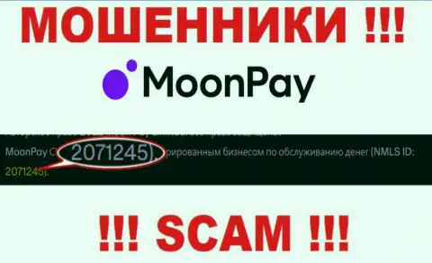 Осторожно, наличие регистрационного номера у организации MoonPay (2071245) может быть приманкой