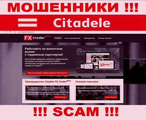 Информационный портал мошеннической компании Цитадел - Citadele lv