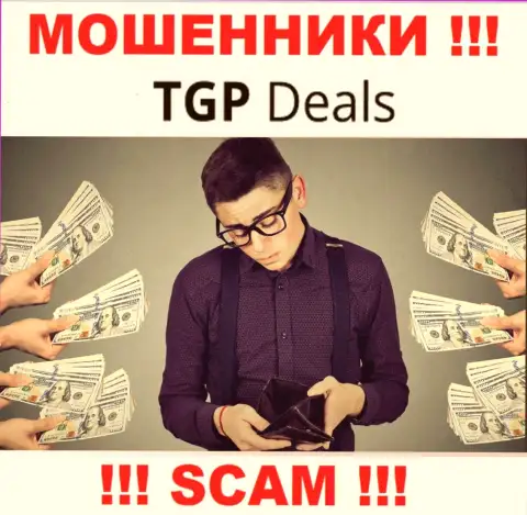 С компанией TGPDeals не сумеете заработать, затянут в свою организацию и оставят без копейки