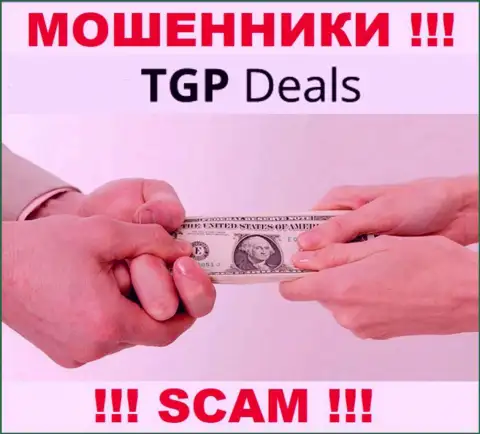 Намерены вернуть финансовые активы из брокерской конторы TGPDeals Com ? Будьте готовы к разводу на оплату комиссионных платежей