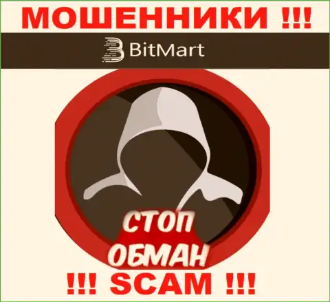 Мошенники БитМарт Ком сделают все, чтобы заграбастать финансовые вложения клиентов