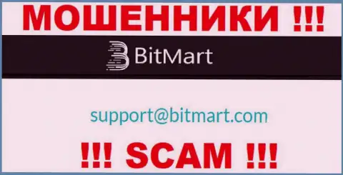 Лучше избегать любых общений с internet мошенниками BitMart, в т.ч. через их адрес электронной почты