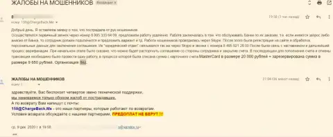 В компании Itez разводят на деньги, будьте весьма внимательны - достоверный отзыв