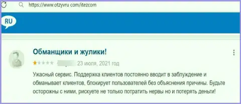 Один из отзывов, оставленный под обзором афериста Итез Ком