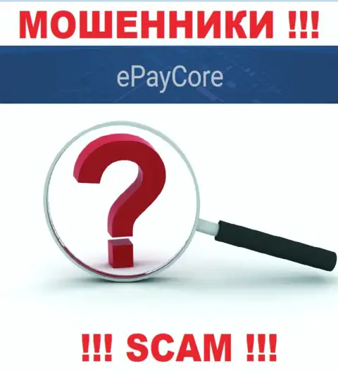 Мошенники E Pay Core не представляют юридический адрес регистрации компании - это МОШЕННИКИ !