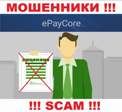 ЕПей Кор - это ворюги !!! У них на сайте нет разрешения на осуществление их деятельности