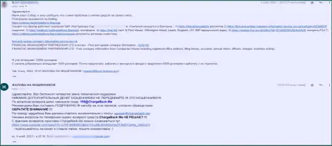 Жалоба клиента конторы FMP Ltd, где его обманули