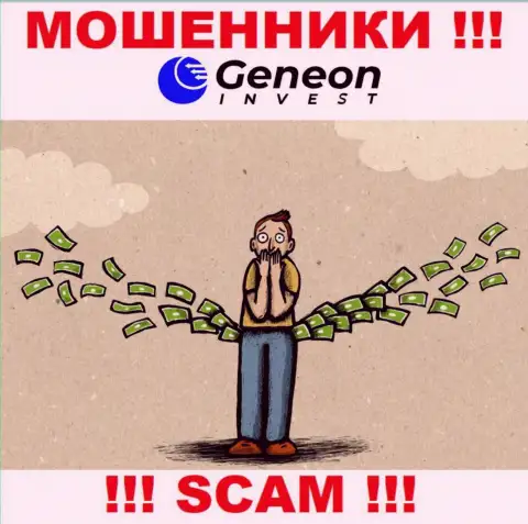 Если ждете доход от работы с компанией GeneonInvest, то не дождетесь, эти internet мошенники обворуют и вас