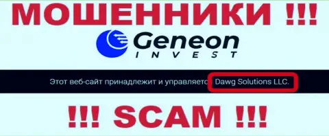 ГенеонИнвест принадлежит конторе - Dawg Solutions LLC