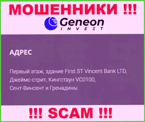 First Floor, First ST Vincent Bank LTD Building, James Street, Kingstown, St. Vincent and the Grenadines - это офшорный официальный адрес GeneonInvest, опубликованный на сайте этих воров