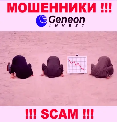 У GeneonInvest напрочь отсутствует регулятор - это МОШЕННИКИ !!!