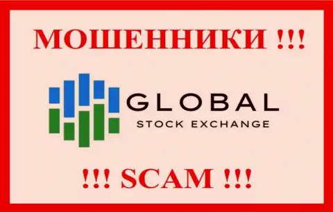 Логотип МОШЕННИКОВ Global Stock Exchange