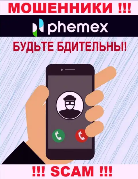 Вы рискуете стать еще одной жертвой интернет мошенников из организации Пхемекс - не отвечайте на звонок