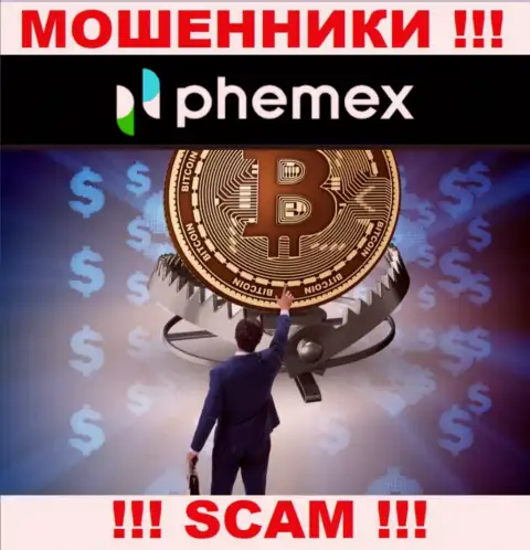 Не верьте в большую прибыль с дилинговой компанией Phemex Limited это капкан для лохов