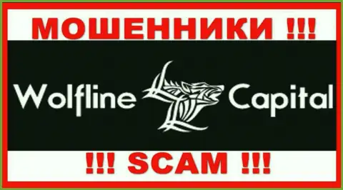 ООО Волфлайн Капитал - это МОШЕННИКИ !!! SCAM !