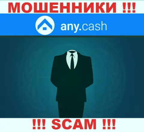 Мошенники Эни Кэш прячут инфу об лицах, руководящих их конторой