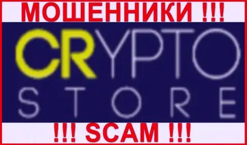 Логотип РАЗВОДИЛ Crypto-Store Cc