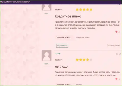 Реальные отзывы о компании KIEXO на веб-ресурсе Otzomir Com