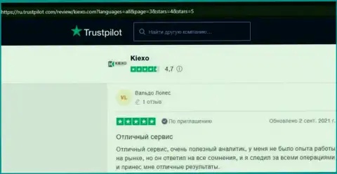 Отзывы с точкой зрения о сотрудничестве с брокерской компанией KIEXO на сайте trustpilot com