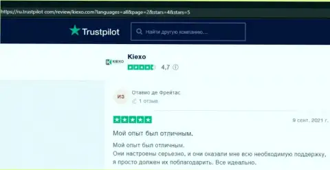 Комплиментарные честные отзывы клиентов KIEXO о условиях для торговли брокерской организации, представленные на сайте trustpilot com