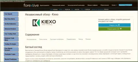 Краткий обзор брокерской компании Киексо на сайте Forexlive Com