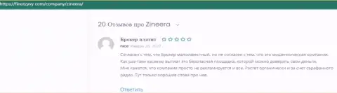 Отзывы пользователей сети об условиях спекулирования дилинговой организации Зинейра Ком, расположенные на сайте ФинОтзывы Ком