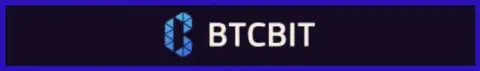 Логотип обменного онлайн-пункта БТК Бит