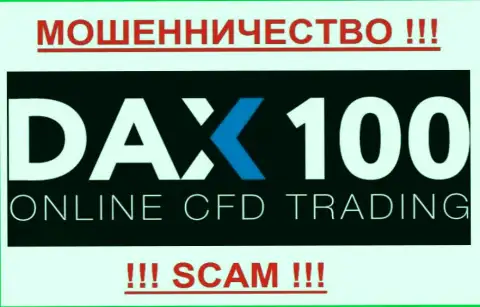 ДАКС100 - МОШЕННИКИ !!! SCAM !!!