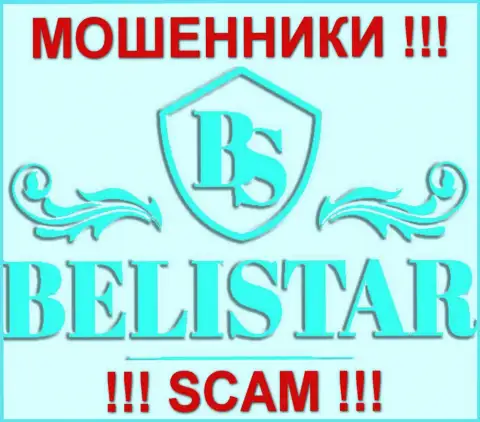 Белистар (Belistar) - ШУЛЕРА !!! SCAM !!!