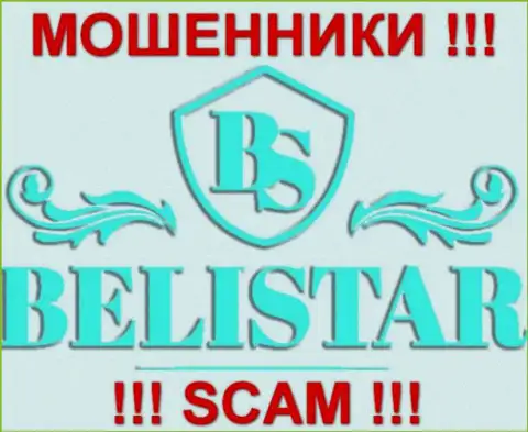 BelistarLP Com (Белистар) это КУХНЯ НА ФОРЕКС !!! SCAM !!!