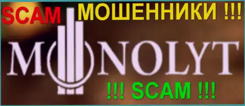 Monolyt Services Ltd - это РАЗВОДИЛЫ !!! SCAM !!!