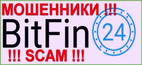 BitFin24 - это FOREX КУХНЯ !!! SCAM !!!