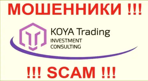 Лого мошеннической forex брокерской компании KOYA Trading