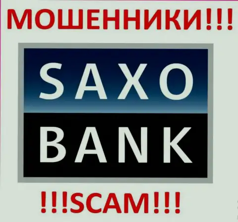 SaxoBank - это АФЕРИСТЫ !!! SCAM !!!