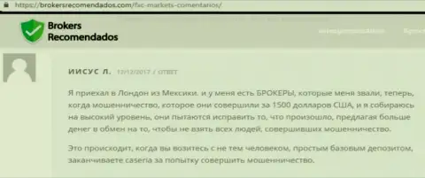 Кинули на 58 тыс. российских рублей на дополнительных комиссиях от Finam