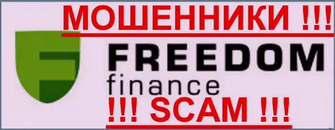 Investment Company Freedom Finance - это МОШЕННИКИ !!! SCAM !!!