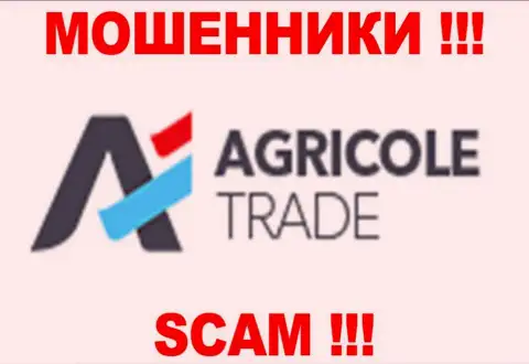 AgricoleTrade - это ВОРЮГИ !!! SCAM !!!