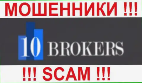 10 Brokers - это МОШЕННИКИ !!! СКАМ !!!