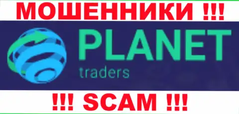 Planet-Traders Com - ВОРЫ !!! SCAM !!!