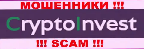 Crypto Invest - ЛОХОТРОНЩИКИ !!! SCAM !!!