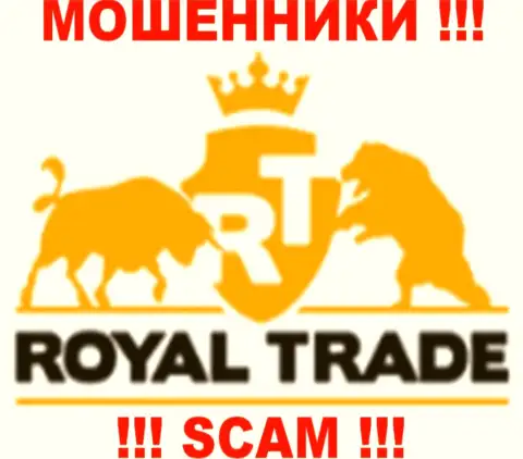 Royal Trade - это ВОРЫ !!! СКАМ !!!