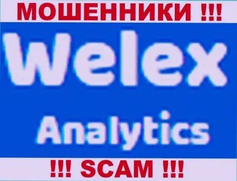 Welex Analytics - это FOREX КУХНЯ !!! SCAM !!!