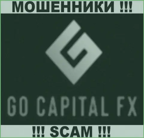 Go Capital FX - это АФЕРИСТЫ !!! SCAM !!!