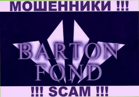 Бортон Москов - МОШЕННИКИ !!! SCAM !!!