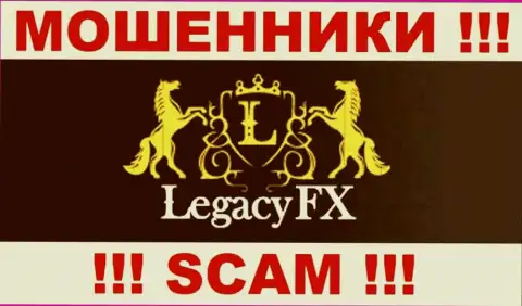 Legacy FX - КУХНЯ НА FOREX !!! SCAM !!!