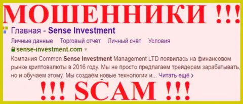 Sense Investment - это КИДАЛЫ !!! SCAM !!!