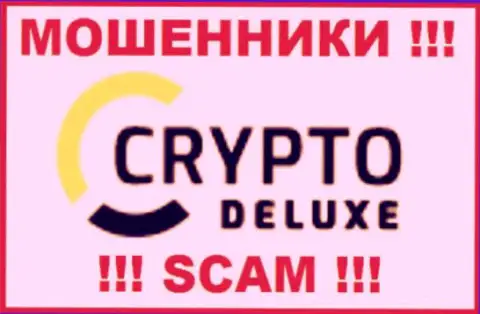 CryptoDeluxe Trade - это МОШЕННИКИ ! SCAM !!!