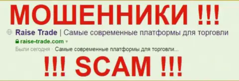 Raise Trade Ltd - это МОШЕННИК ! SCAM !!!