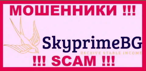 SkyPrimeBG Com - это АФЕРИСТ !!! СКАМ !!!
