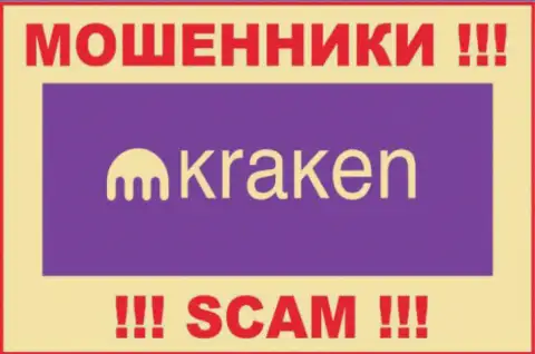Kraken Com - это МОШЕННИКИ !!! СКАМ !